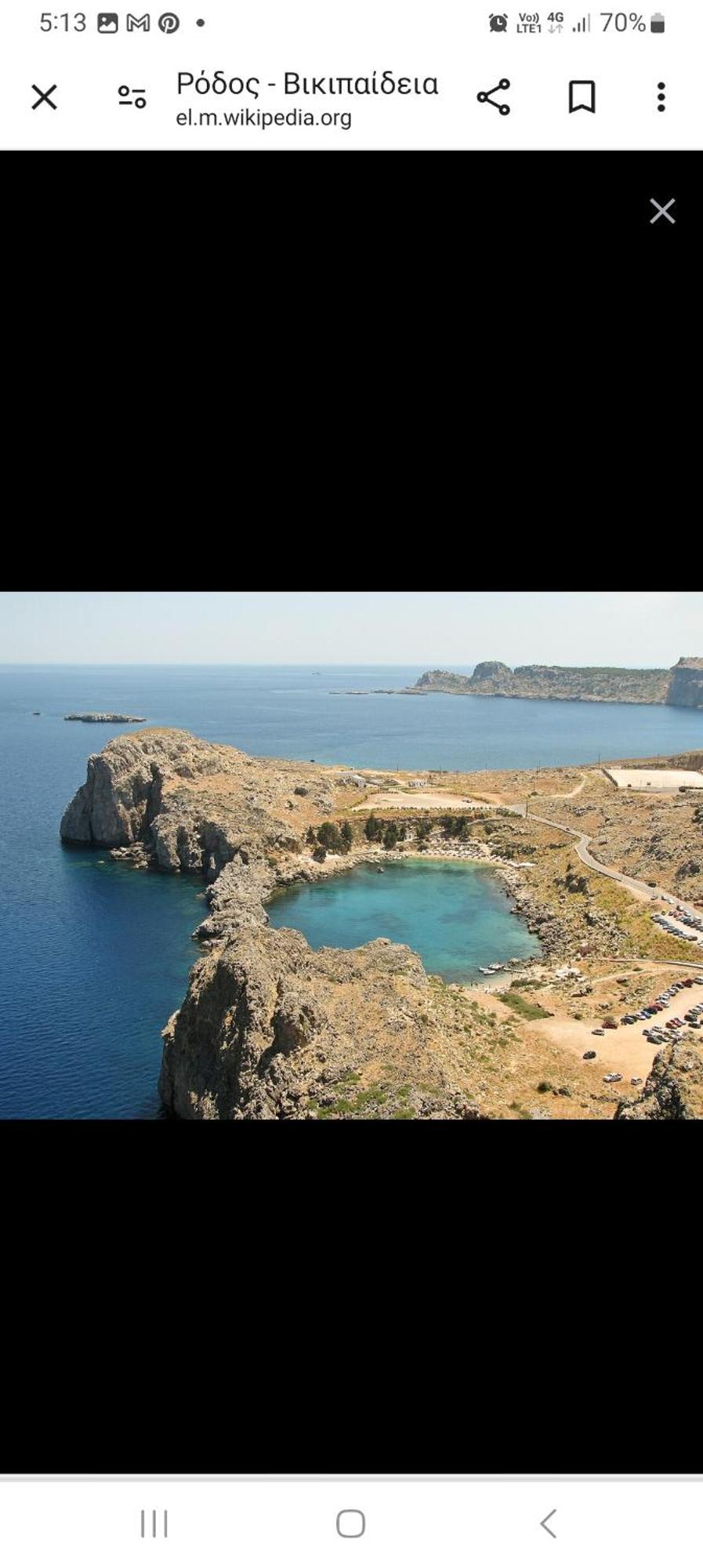 Kypseli Rhodes Appartamento