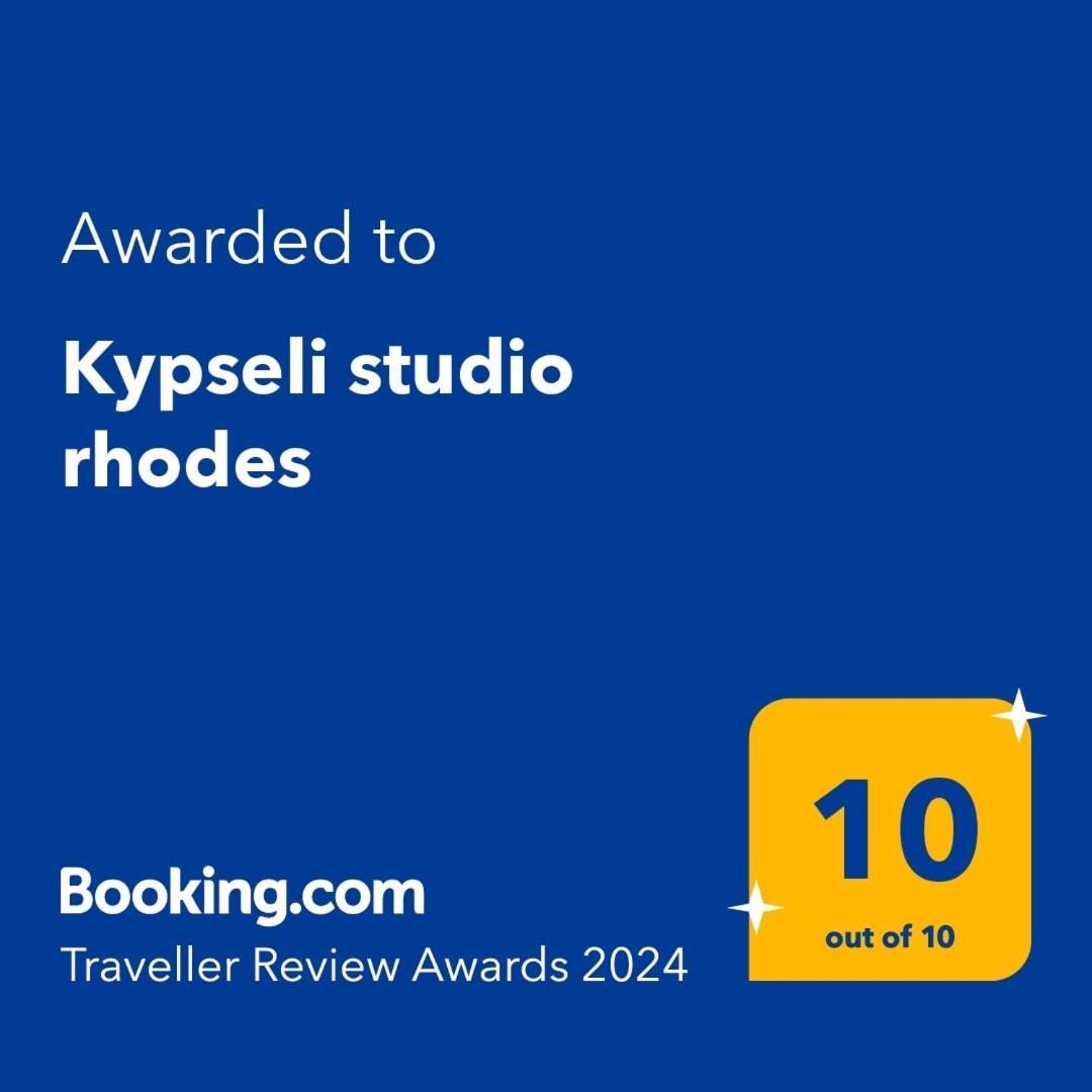 Kypseli Rhodes Apartment *